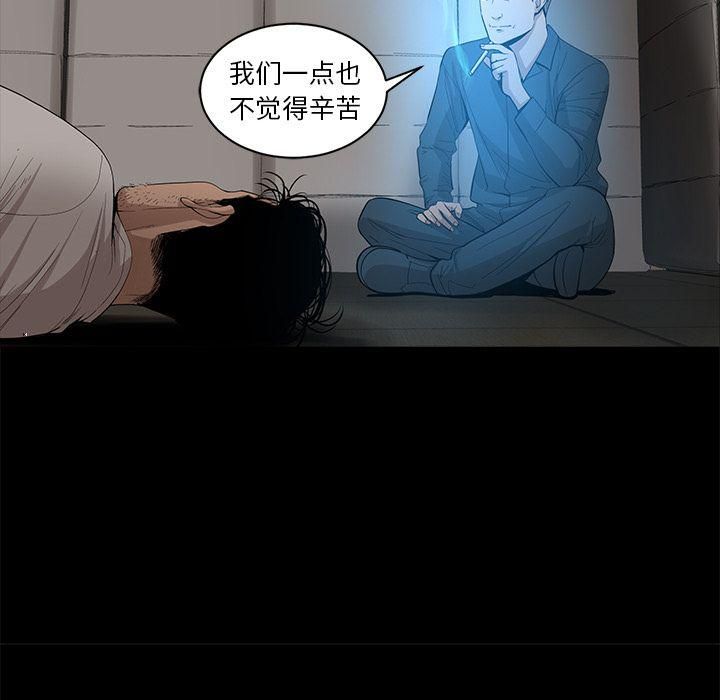 《韩道修》漫画最新章节第25话免费下拉式在线观看章节第【68】张图片