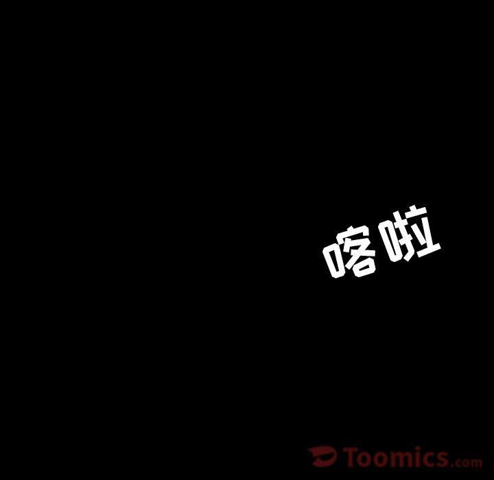 《韩道修》漫画最新章节第25话免费下拉式在线观看章节第【25】张图片