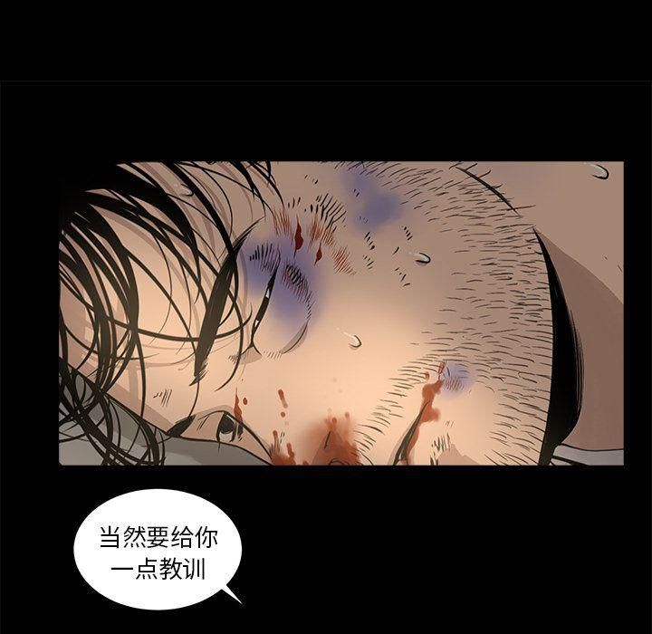 《韩道修》漫画最新章节第25话免费下拉式在线观看章节第【32】张图片