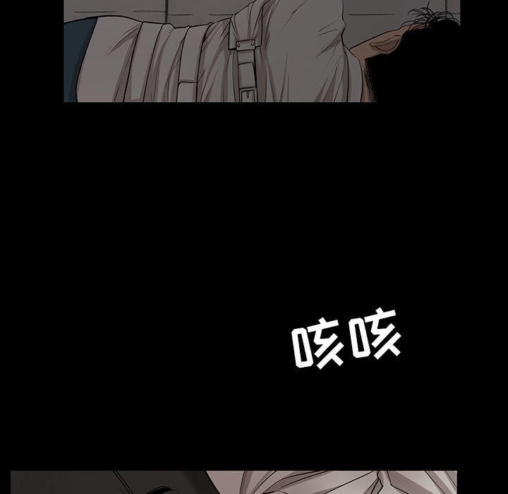 《韩道修》漫画最新章节第25话免费下拉式在线观看章节第【35】张图片