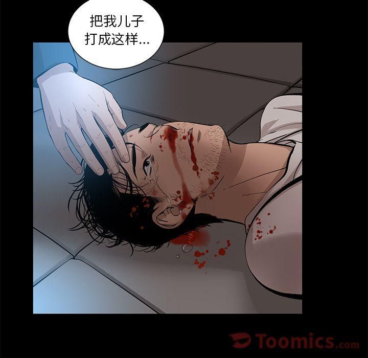 《韩道修》漫画最新章节第25话免费下拉式在线观看章节第【77】张图片