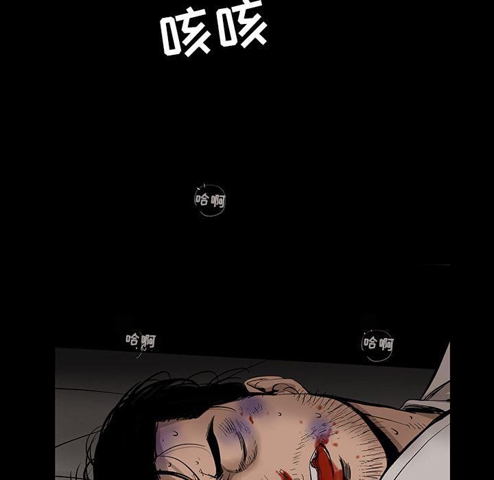 《韩道修》漫画最新章节第25话免费下拉式在线观看章节第【37】张图片