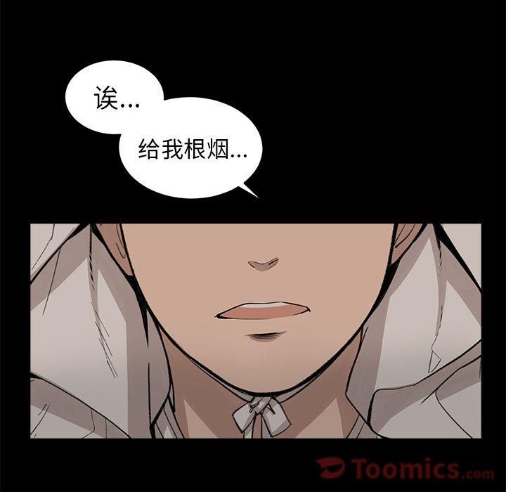 《韩道修》漫画最新章节第25话免费下拉式在线观看章节第【54】张图片