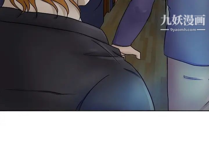 《好朋友的女朋友》漫画最新章节第4话免费下拉式在线观看章节第【2】张图片