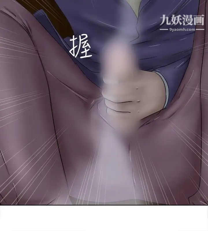 《好朋友的女朋友》漫画最新章节第5话免费下拉式在线观看章节第【6】张图片