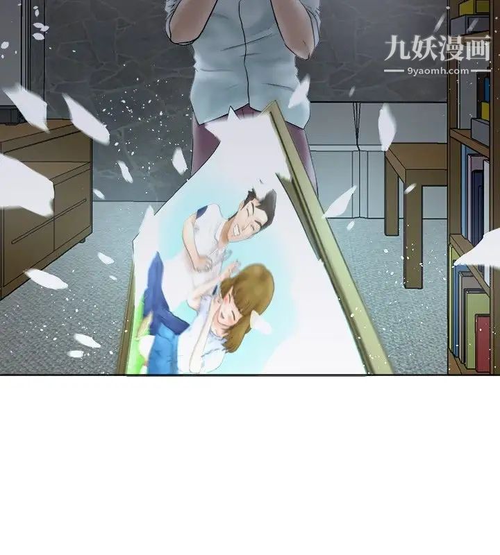 《好朋友的女朋友》漫画最新章节第8话免费下拉式在线观看章节第【7】张图片