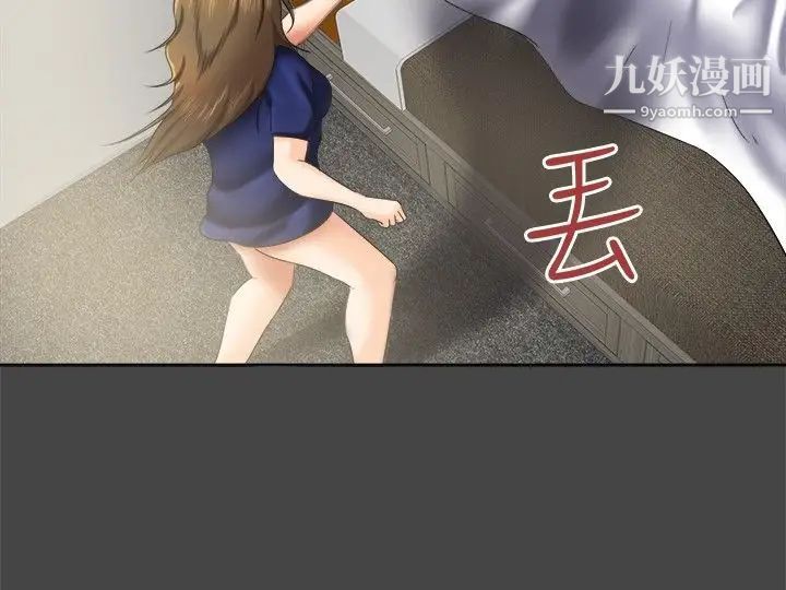 《好朋友的女朋友》漫画最新章节第10话免费下拉式在线观看章节第【10】张图片