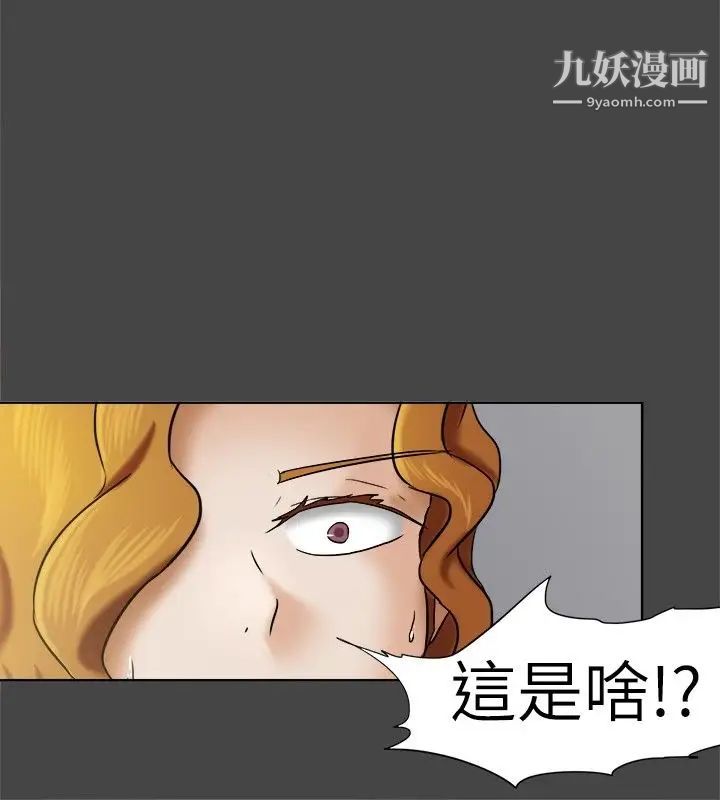 《好朋友的女朋友》漫画最新章节第10话免费下拉式在线观看章节第【12】张图片