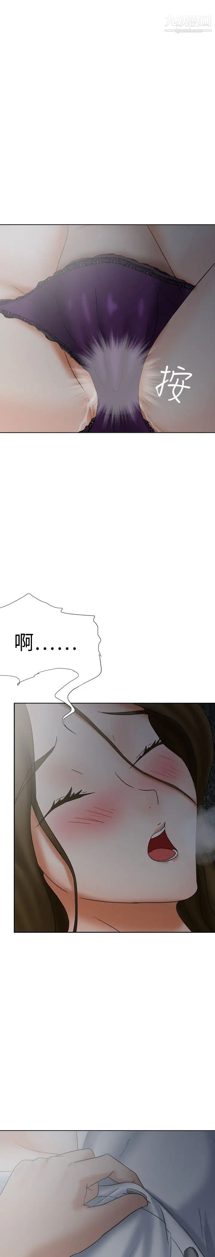 《好朋友的女朋友》漫画最新章节第17话免费下拉式在线观看章节第【17】张图片