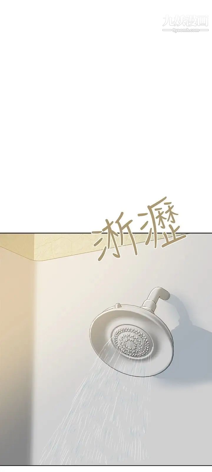 《好朋友的女朋友》漫画最新章节第22话免费下拉式在线观看章节第【9】张图片