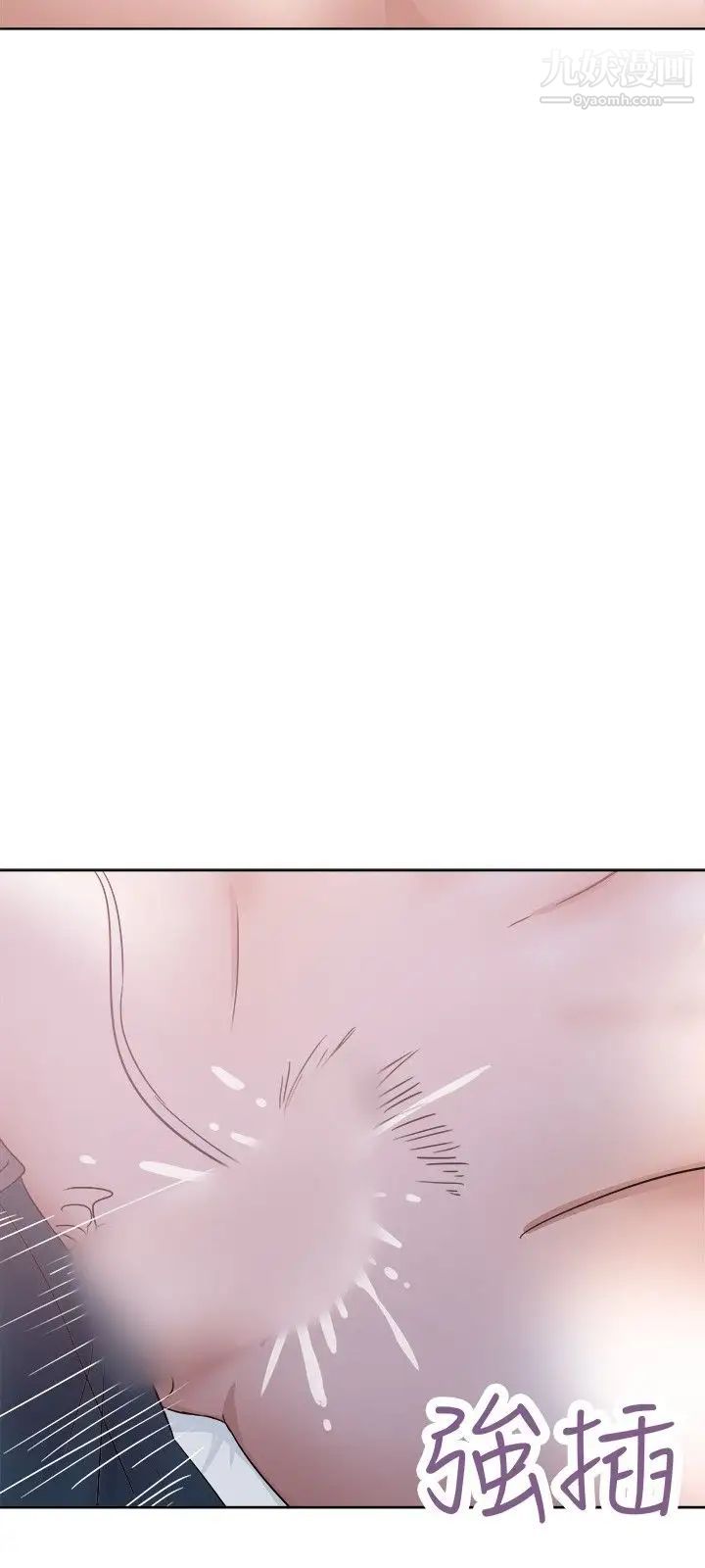 《好朋友的女朋友》漫画最新章节第29话免费下拉式在线观看章节第【21】张图片