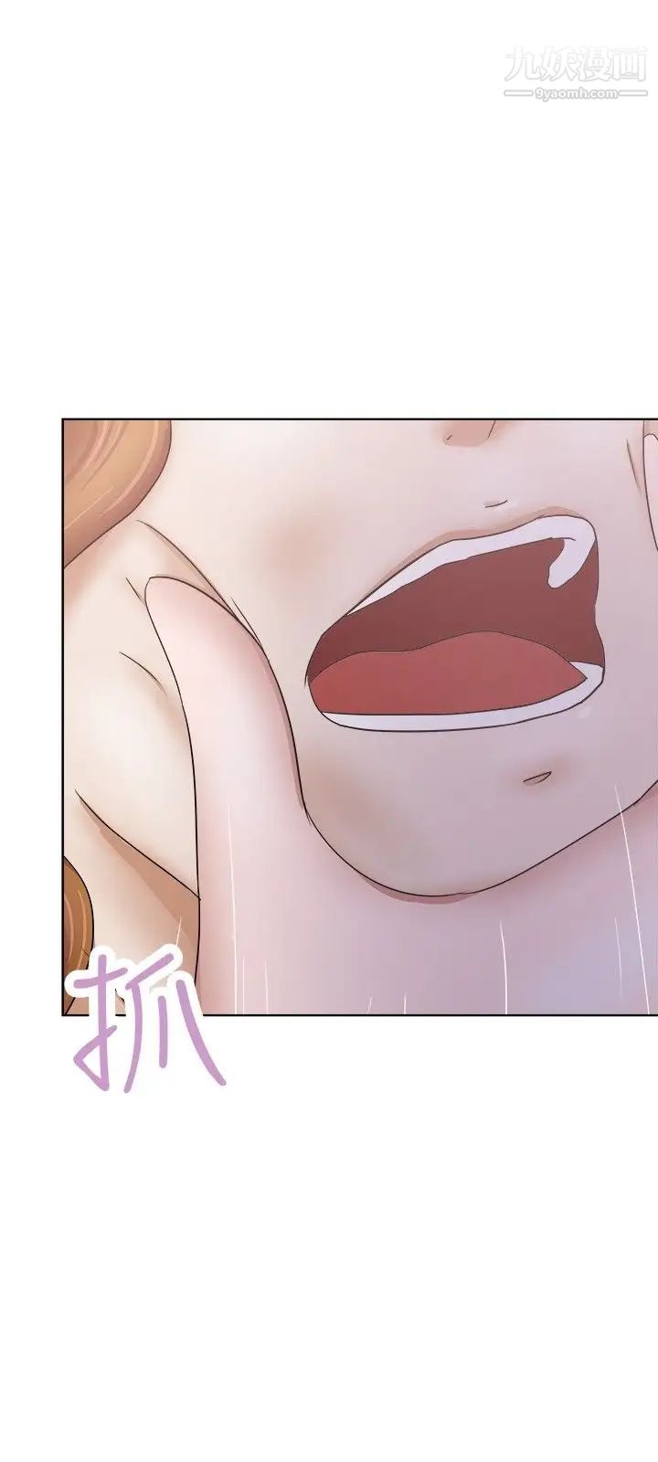 《好朋友的女朋友》漫画最新章节第29话免费下拉式在线观看章节第【27】张图片