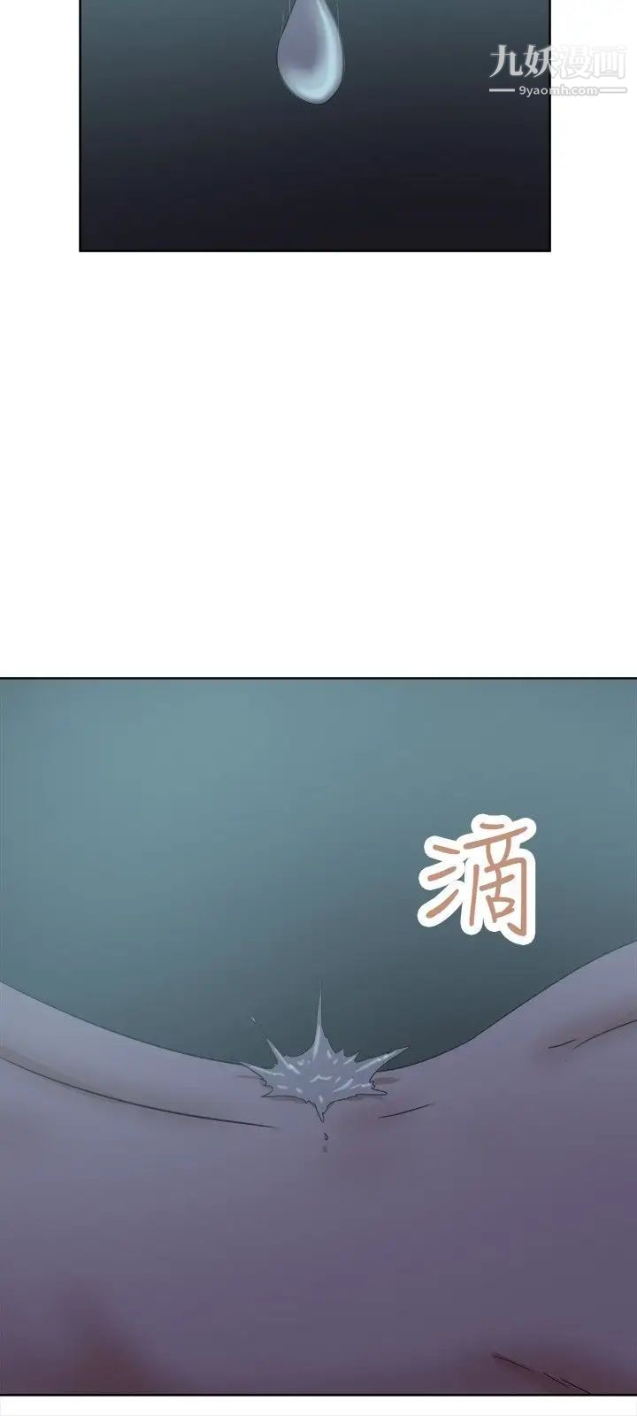 《好朋友的女朋友》漫画最新章节第31话免费下拉式在线观看章节第【12】张图片