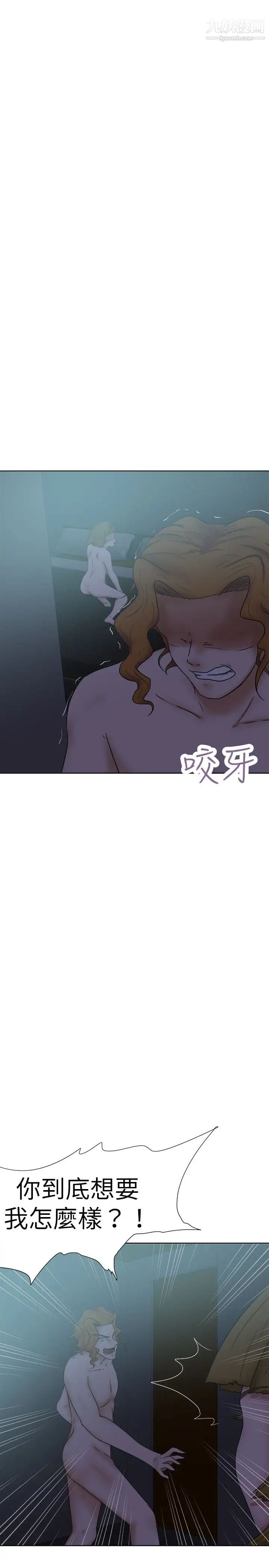 《好朋友的女朋友》漫画最新章节第31话免费下拉式在线观看章节第【25】张图片