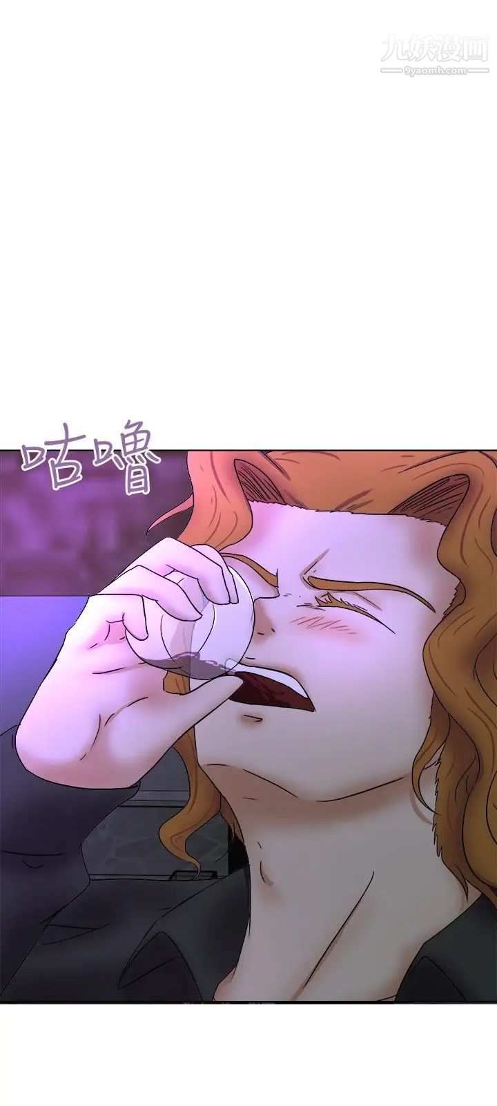 《好朋友的女朋友》漫画最新章节第32话免费下拉式在线观看章节第【9】张图片