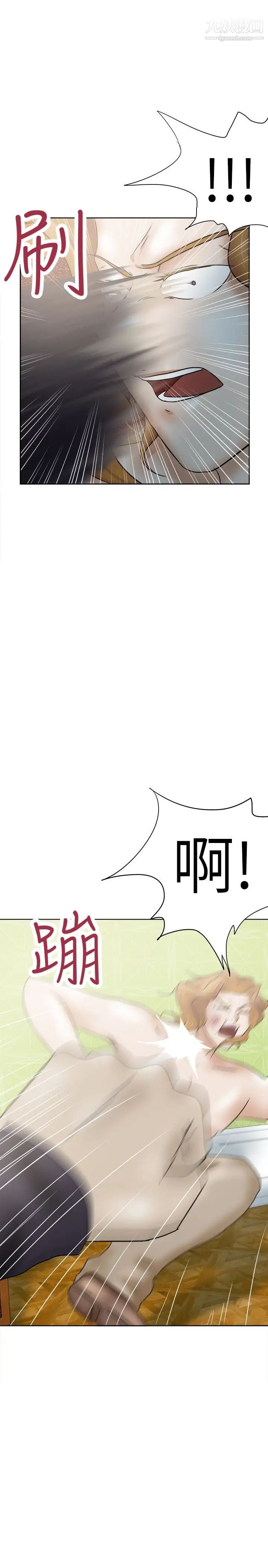 《好朋友的女朋友》漫画最新章节第34话免费下拉式在线观看章节第【5】张图片