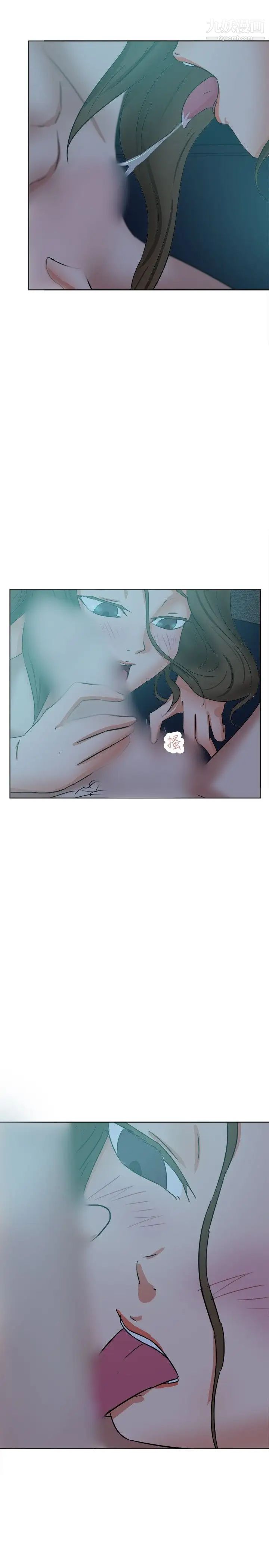 《好朋友的女朋友》漫画最新章节第38话免费下拉式在线观看章节第【10】张图片