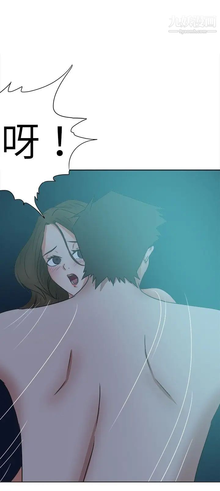 《好朋友的女朋友》漫画最新章节第38话免费下拉式在线观看章节第【18】张图片