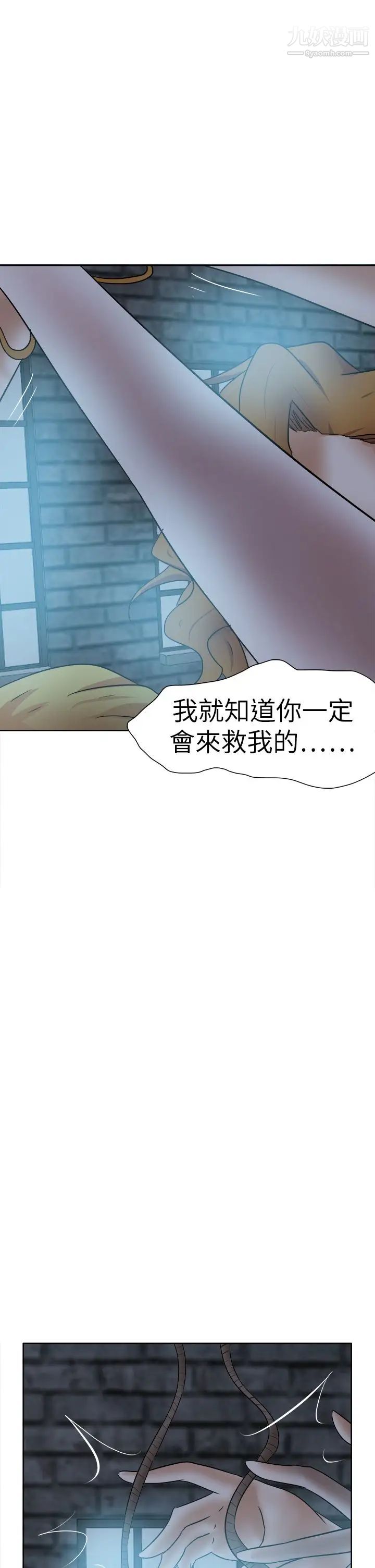 《好朋友的女朋友》漫画最新章节第42话免费下拉式在线观看章节第【37】张图片