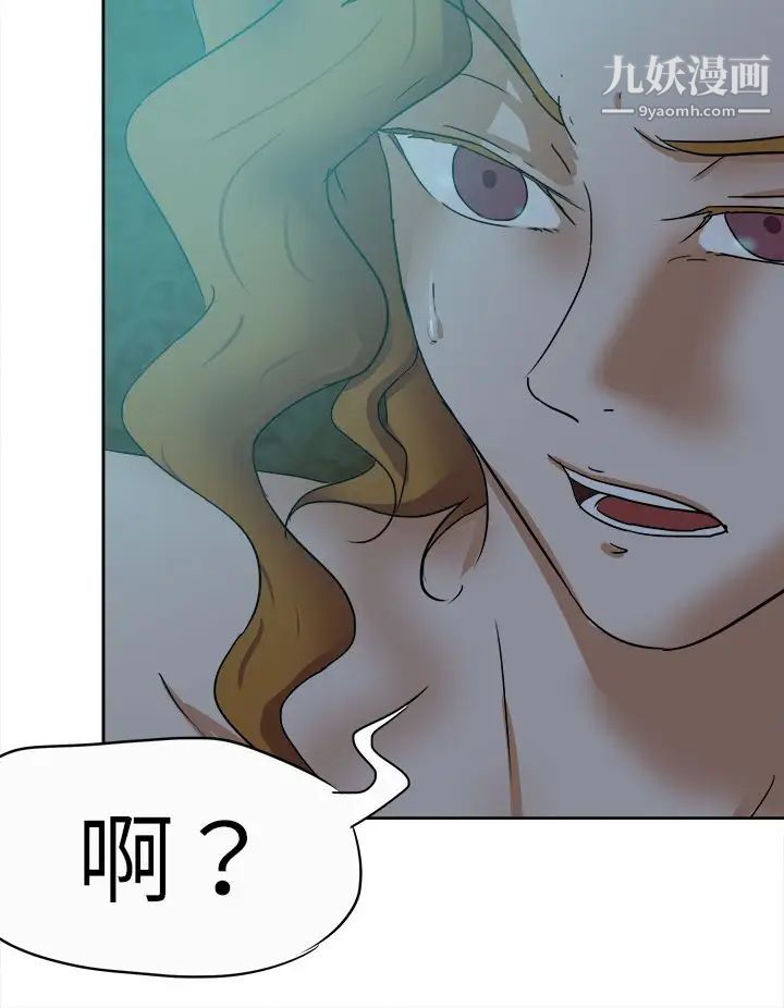 《好朋友的女朋友》漫画最新章节第42话免费下拉式在线观看章节第【8】张图片