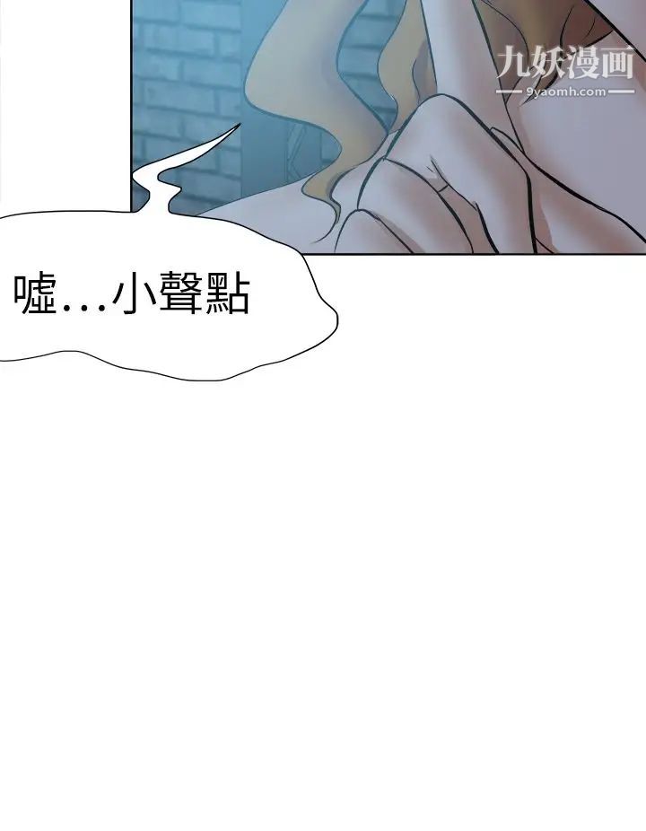 《好朋友的女朋友》漫画最新章节第42话免费下拉式在线观看章节第【36】张图片