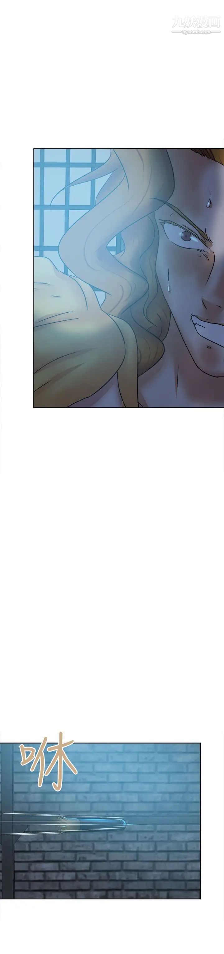 《好朋友的女朋友》漫画最新章节第43话免费下拉式在线观看章节第【3】张图片