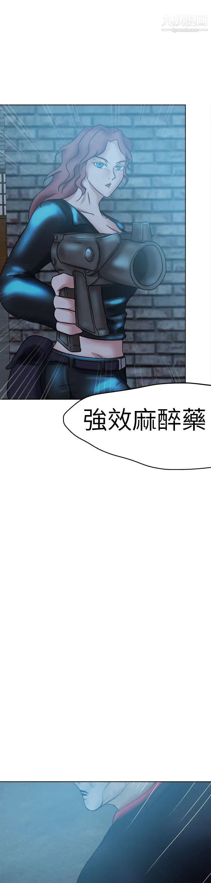 《好朋友的女朋友》漫画最新章节第43话免费下拉式在线观看章节第【6】张图片