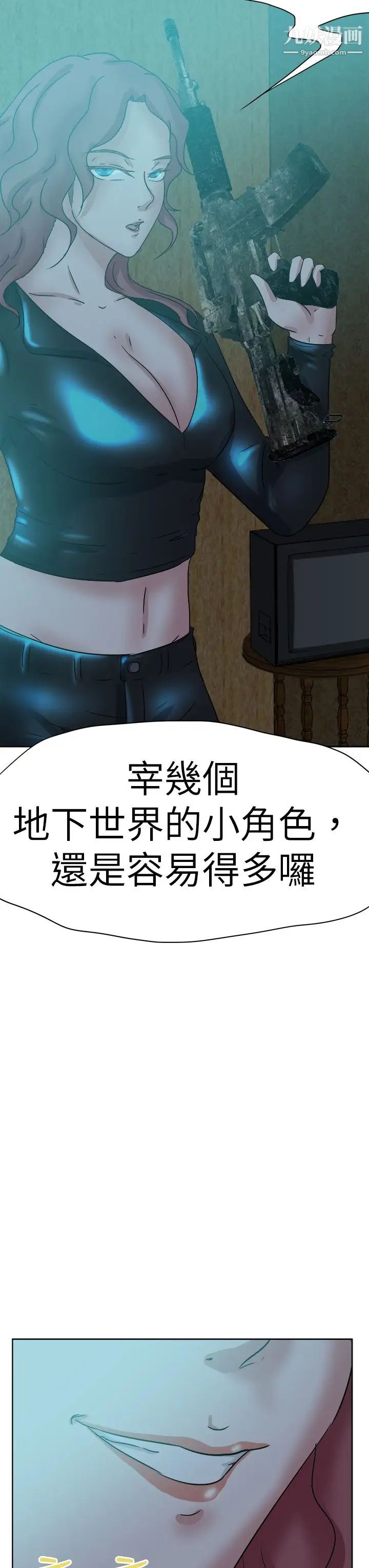 《好朋友的女朋友》漫画最新章节第44话免费下拉式在线观看章节第【25】张图片