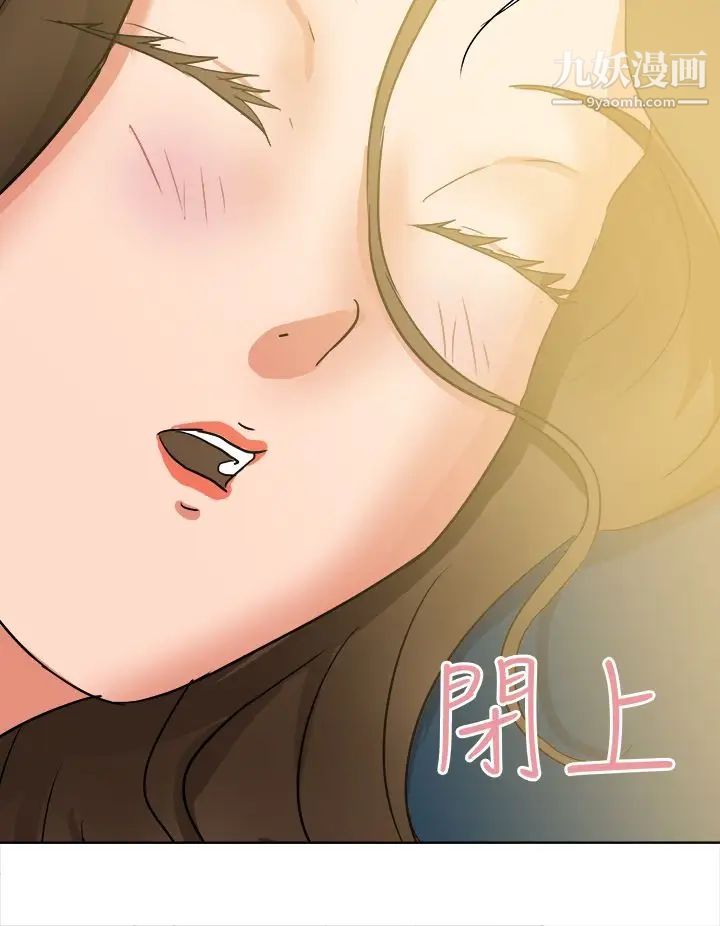 《好朋友的女朋友》漫画最新章节第44话免费下拉式在线观看章节第【34】张图片