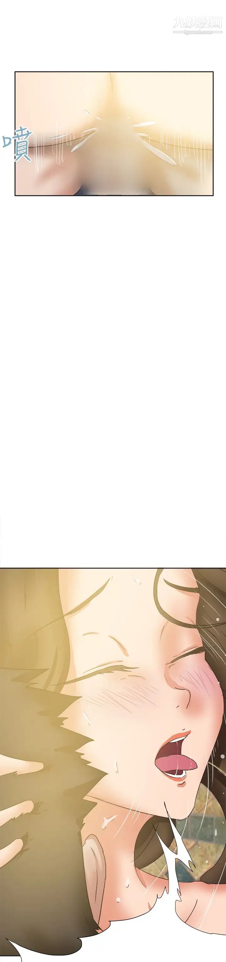 《好朋友的女朋友》漫画最新章节第45话免费下拉式在线观看章节第【43】张图片