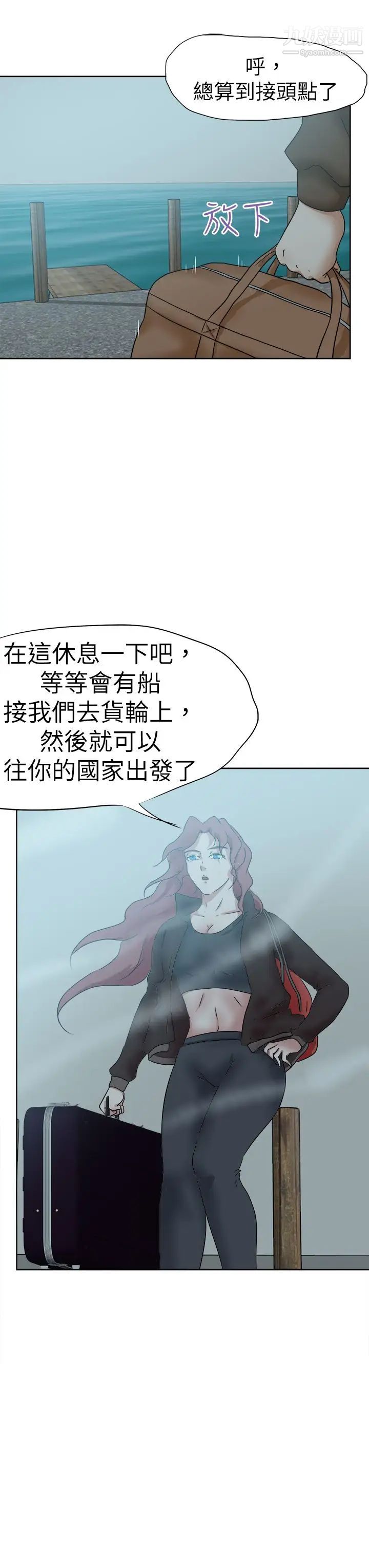 《好朋友的女朋友》漫画最新章节第47话免费下拉式在线观看章节第【17】张图片