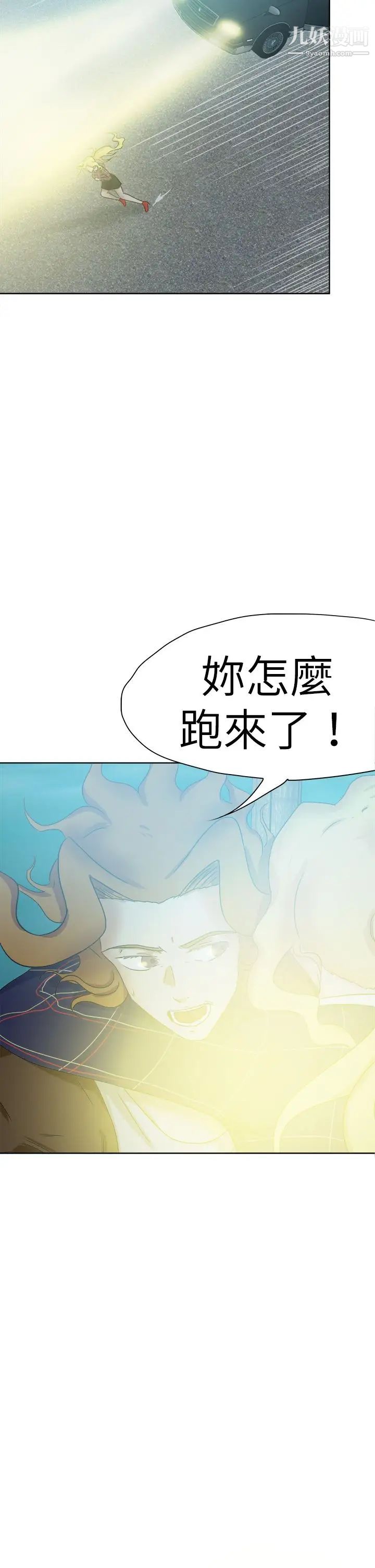 《好朋友的女朋友》漫画最新章节第48话免费下拉式在线观看章节第【10】张图片