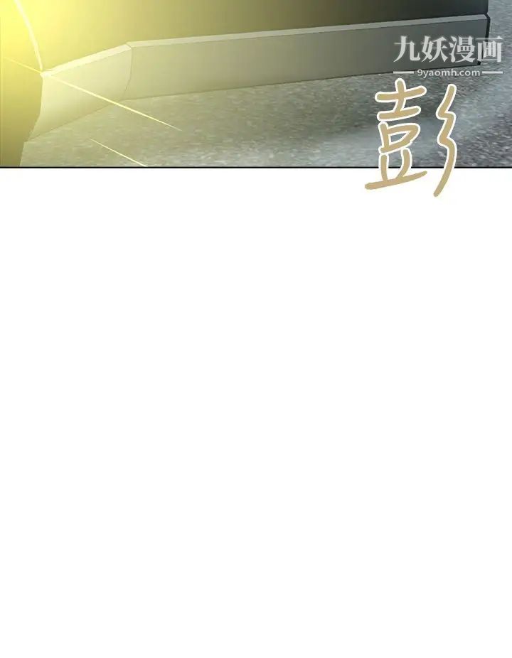 《好朋友的女朋友》漫画最新章节第48话免费下拉式在线观看章节第【4】张图片