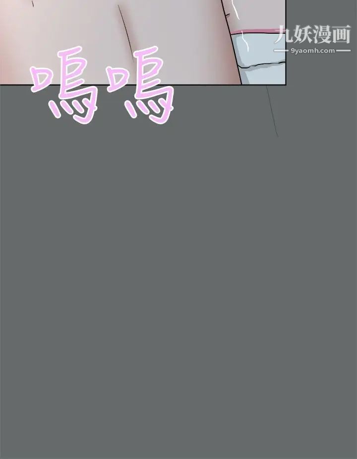 《好朋友的女朋友》漫画最新章节第49话免费下拉式在线观看章节第【24】张图片