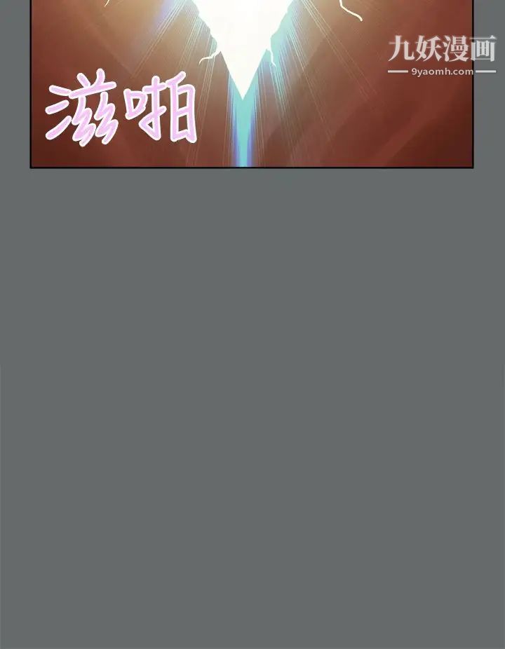 《好朋友的女朋友》漫画最新章节第49话免费下拉式在线观看章节第【20】张图片