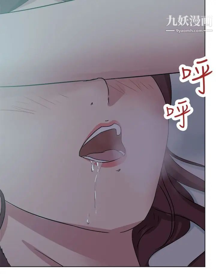 《好朋友的女朋友》漫画最新章节第54话免费下拉式在线观看章节第【24】张图片