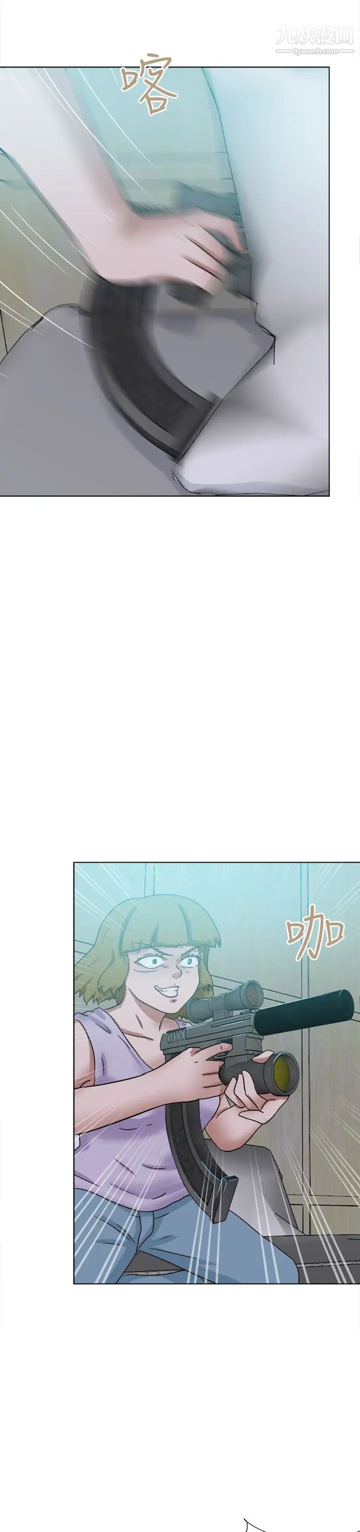 《好朋友的女朋友》漫画最新章节最终话免费下拉式在线观看章节第【35】张图片