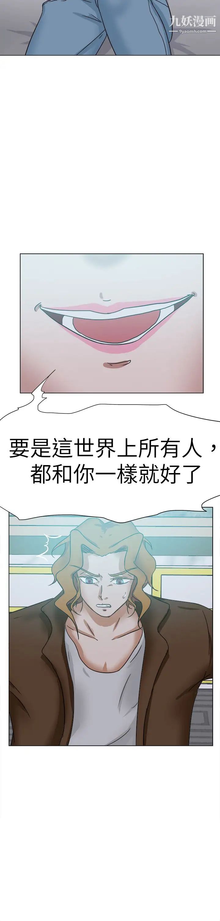 《好朋友的女朋友》漫画最新章节最终话免费下拉式在线观看章节第【34】张图片