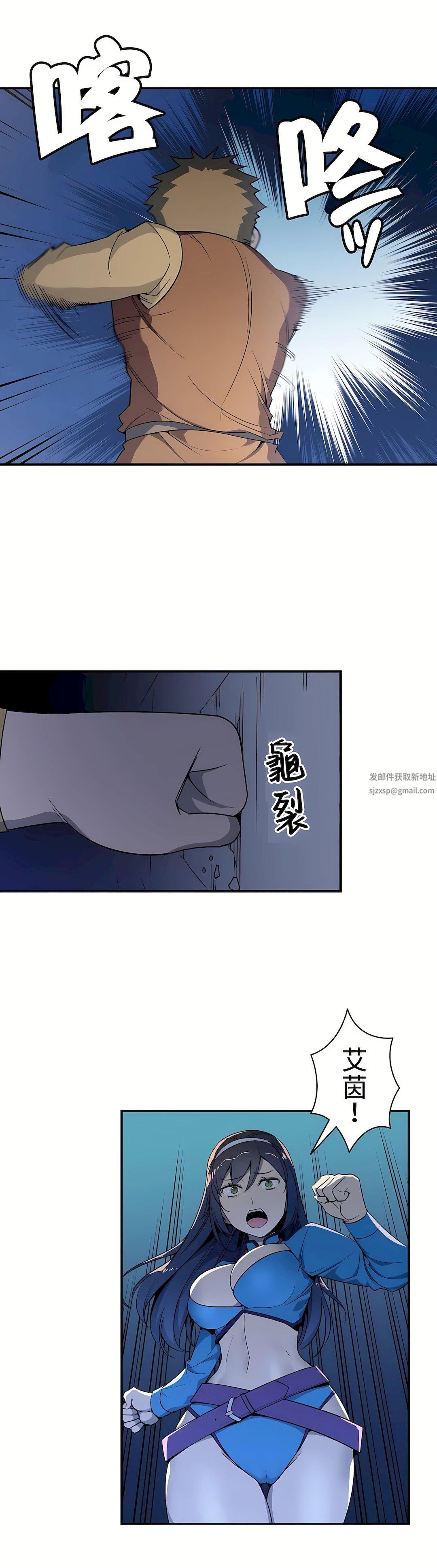 《好色勇者大人》漫画最新章节第8话免费下拉式在线观看章节第【22】张图片