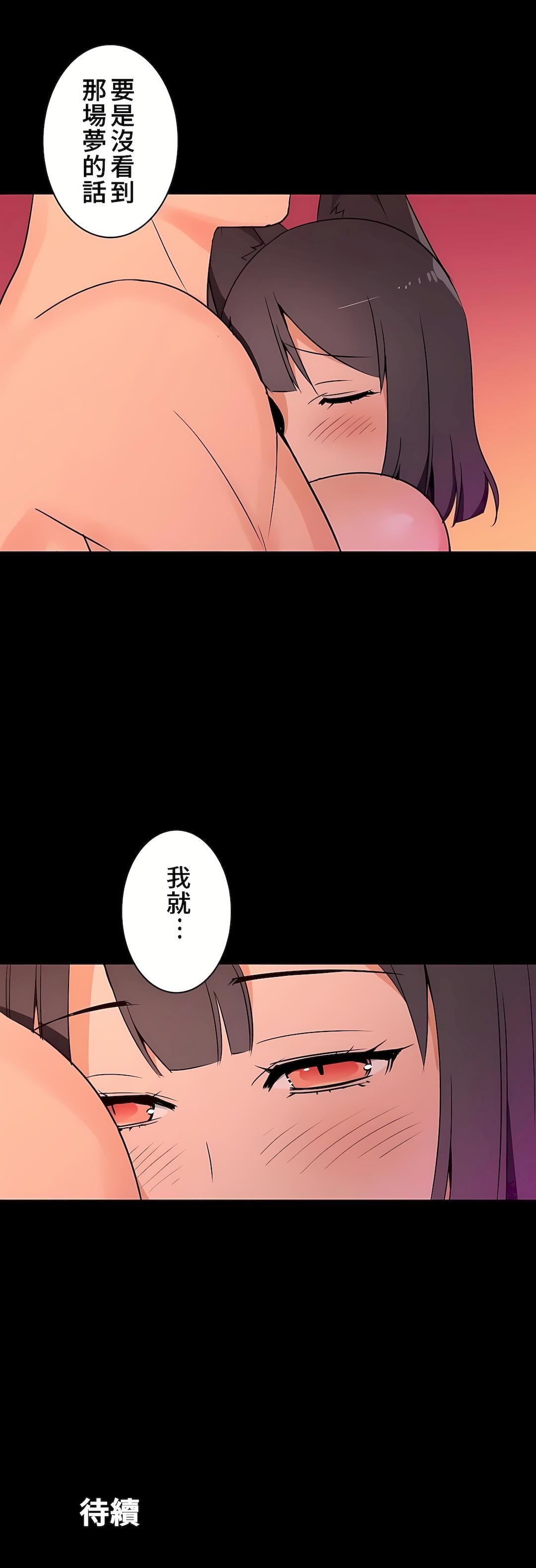 《好色勇者大人》漫画最新章节第16话免费下拉式在线观看章节第【31】张图片