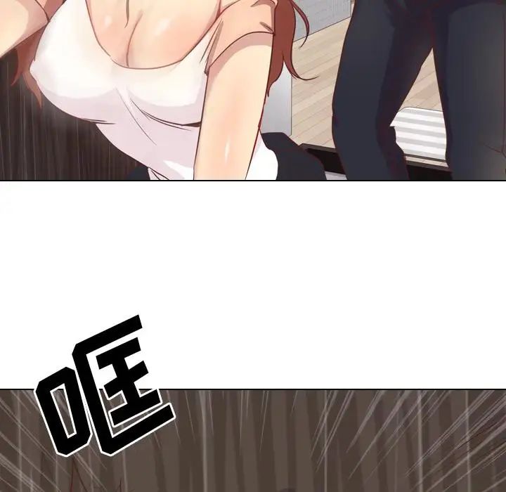 《毫无保留的她》漫画最新章节第1话免费下拉式在线观看章节第【85】张图片