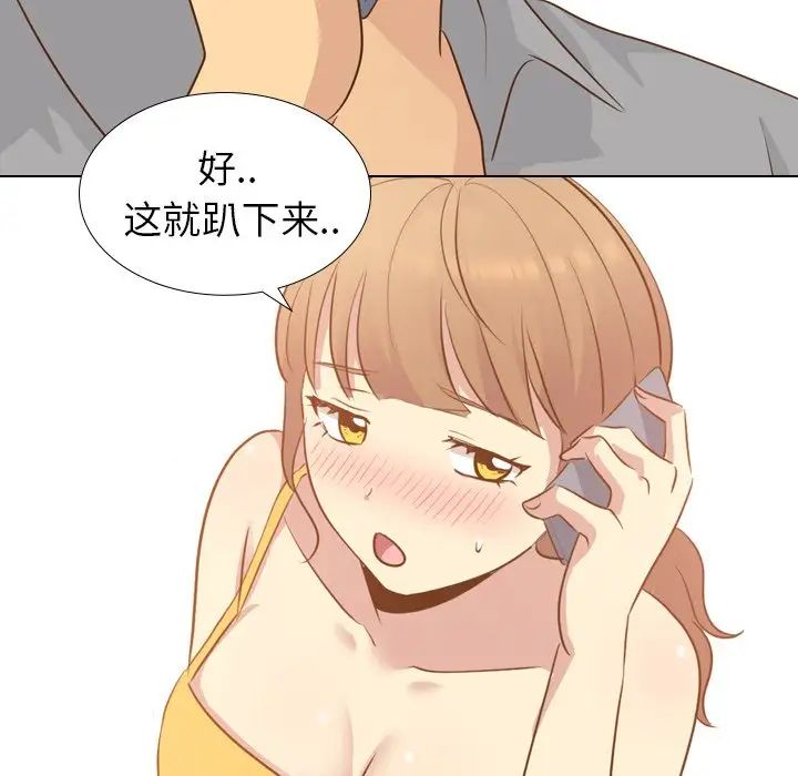 《毫无保留的她》漫画最新章节第21话免费下拉式在线观看章节第【55】张图片