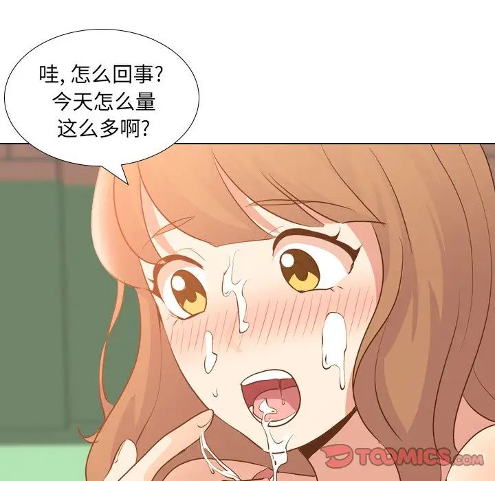 《毫无保留的她》漫画最新章节第21话免费下拉式在线观看章节第【111】张图片