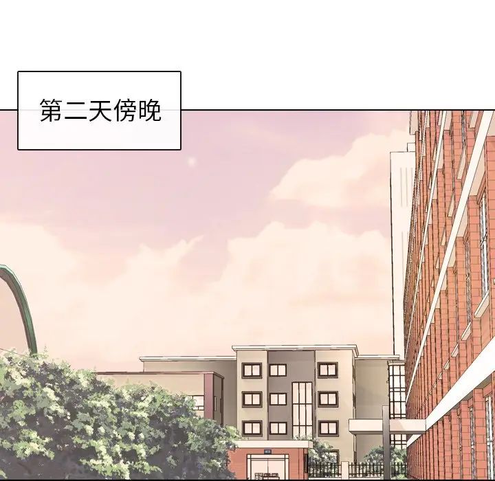 《毫无保留的她》漫画最新章节第21话免费下拉式在线观看章节第【85】张图片