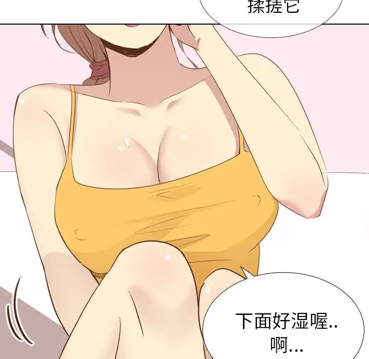 《毫无保留的她》漫画最新章节第21话免费下拉式在线观看章节第【34】张图片