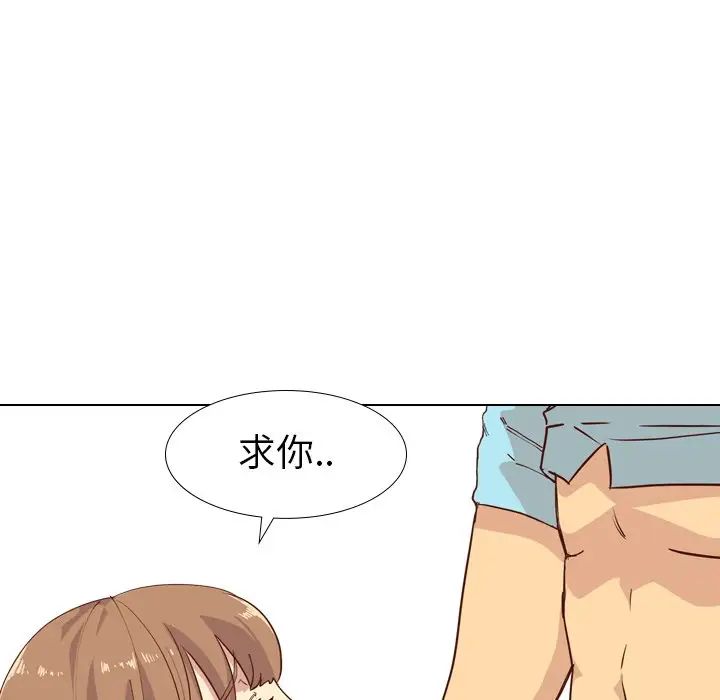 《毫无保留的她》漫画最新章节第28话免费下拉式在线观看章节第【18】张图片