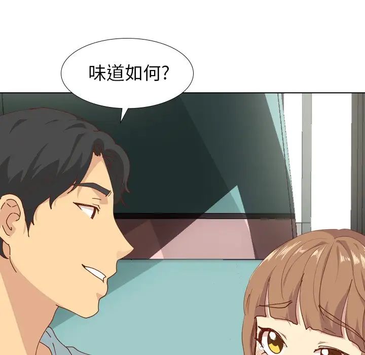 《毫无保留的她》漫画最新章节第28话免费下拉式在线观看章节第【96】张图片