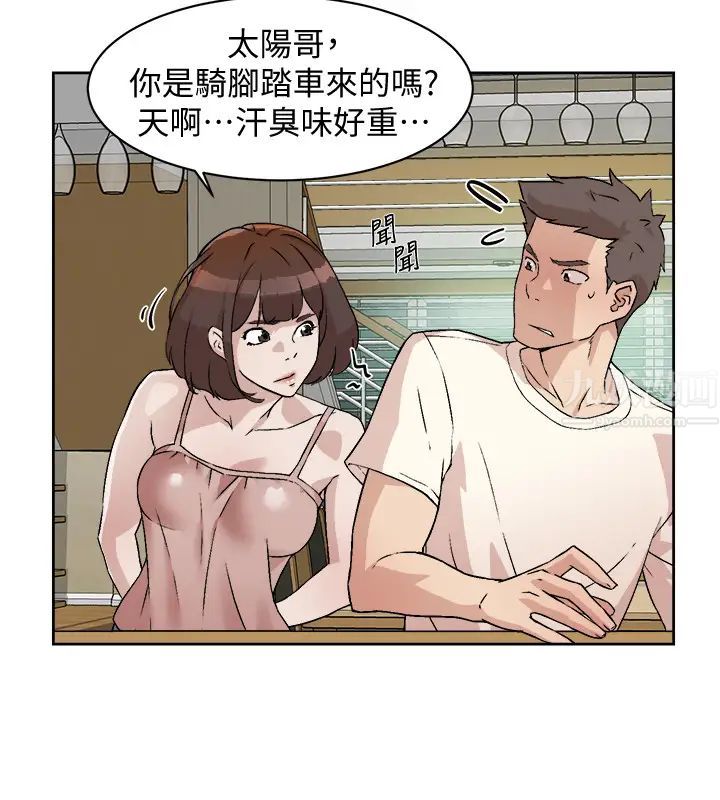 《好友的私生活》漫画最新章节第1话 - 好兄弟之间没有秘密免费下拉式在线观看章节第【24】张图片