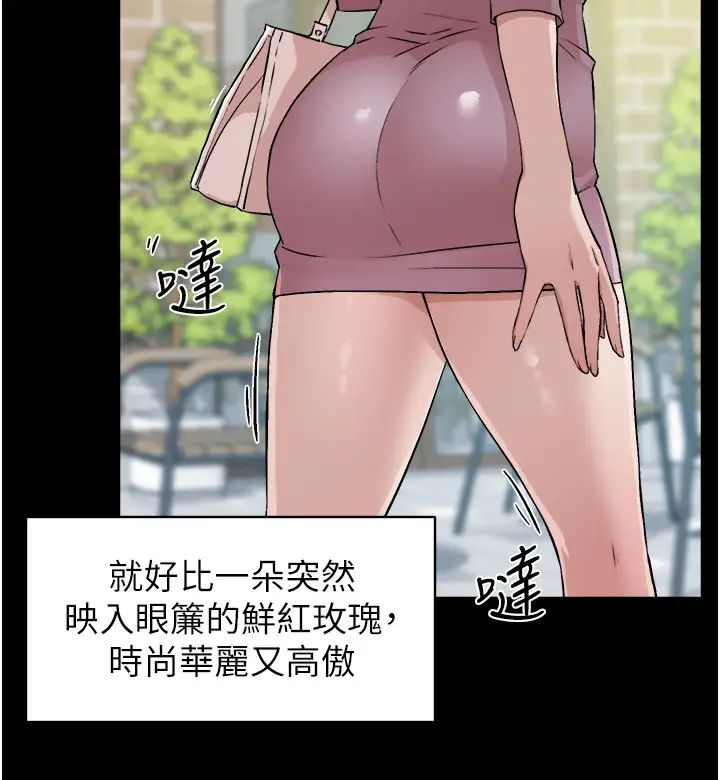 《好友的私生活》漫画最新章节第3话 - 那晚，发生了不可告人的事免费下拉式在线观看章节第【20】张图片