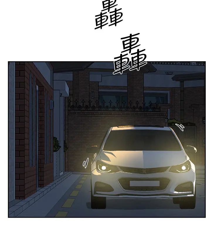 《好友的私生活》漫画最新章节第3话 - 那晚，发生了不可告人的事免费下拉式在线观看章节第【36】张图片